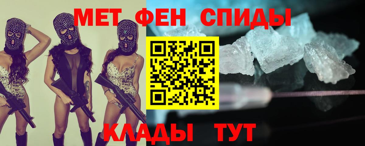 Amphetamine Premium  Вход с VPN  АМФЕТАМИН  Югорск 