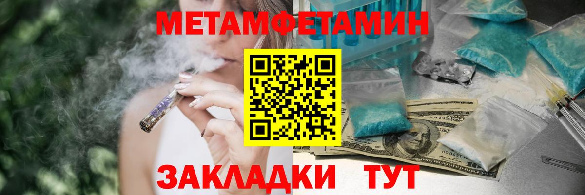 АМФ 97% Югорск