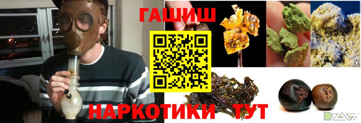 Югорск  ГАШИШ  где купить наркоту  ГАШ AMNESIA HAZE  Гашиш индика сатива  Вход с VPN 