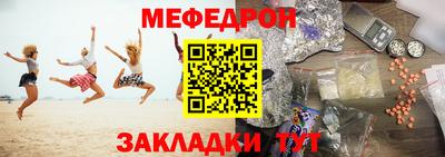 а пвп мука Кулебаки