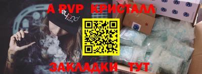 кристаллы Кунгур