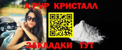 мяу мяу кристалл Кумертау