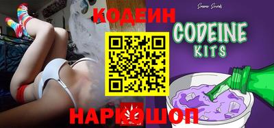 мяу мяу кристалл Кумертау