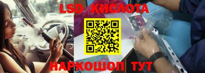 кристаллы Кунгур
