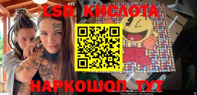 кристаллы Кунгур