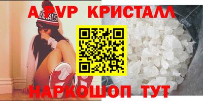 кристаллы Кунгур