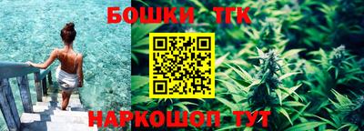 мяу мяу кристалл Кумертау