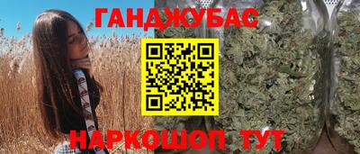 мяу мяу кристалл Кумертау