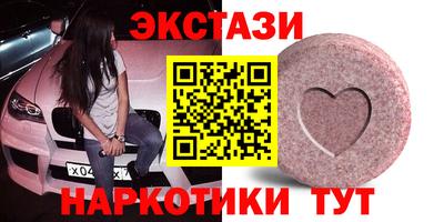 мяу мяу кристалл Кумертау