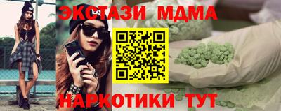 кристаллы Кунгур