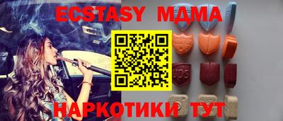 мяу мяу кристалл Кумертау