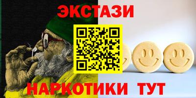 мяу мяу кристалл Кумертау