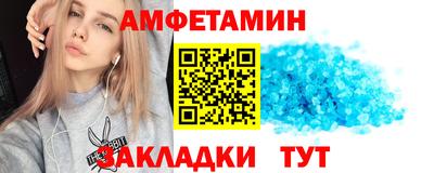 мяу мяу кристалл Кумертау