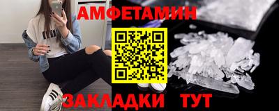 а пвп мука Кулебаки