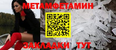 кристаллы Кунгур