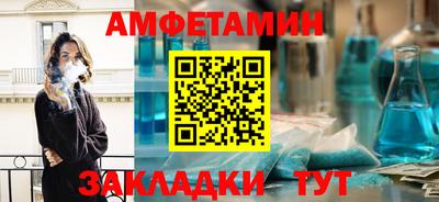 spice Ливны