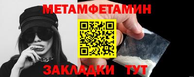 кристаллы Кунгур