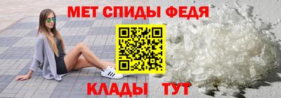 мяу мяу кристалл Кумертау