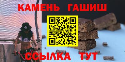 синтетический гашиш Ликино-Дулёво