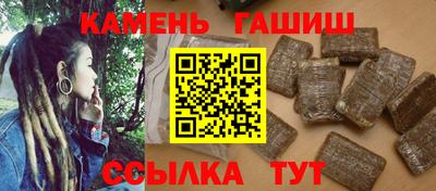 мяу мяу кристалл Кумертау