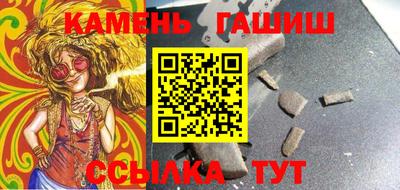 мяу мяу кристалл Кумертау
