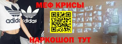 кристаллы Кунгур
