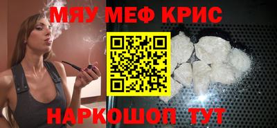 а пвп мука Кулебаки