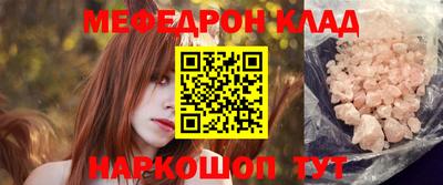 кристаллы Кунгур