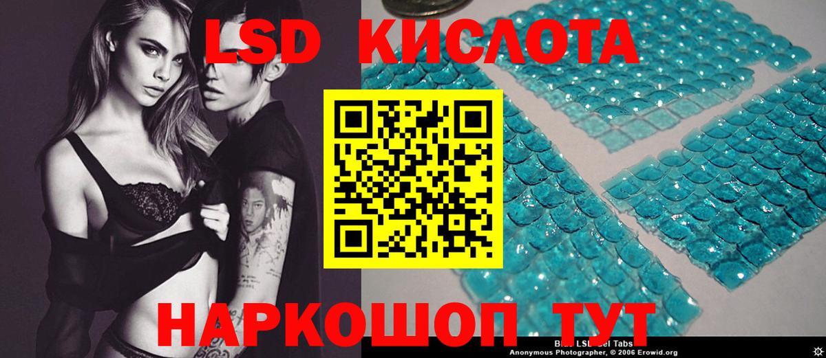 ЛСД экстази ecstasy Югорск