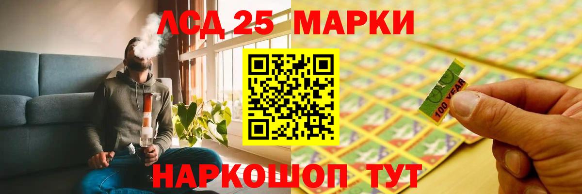Югорск  LSD-25 экстази  ЛСД экстази ecstasy  Вход с VPN  ЛСД экстази ecstasy 