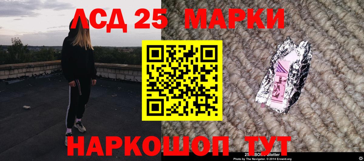Югорск  Марки NBOMe 1,8мг  Вход с VPN 