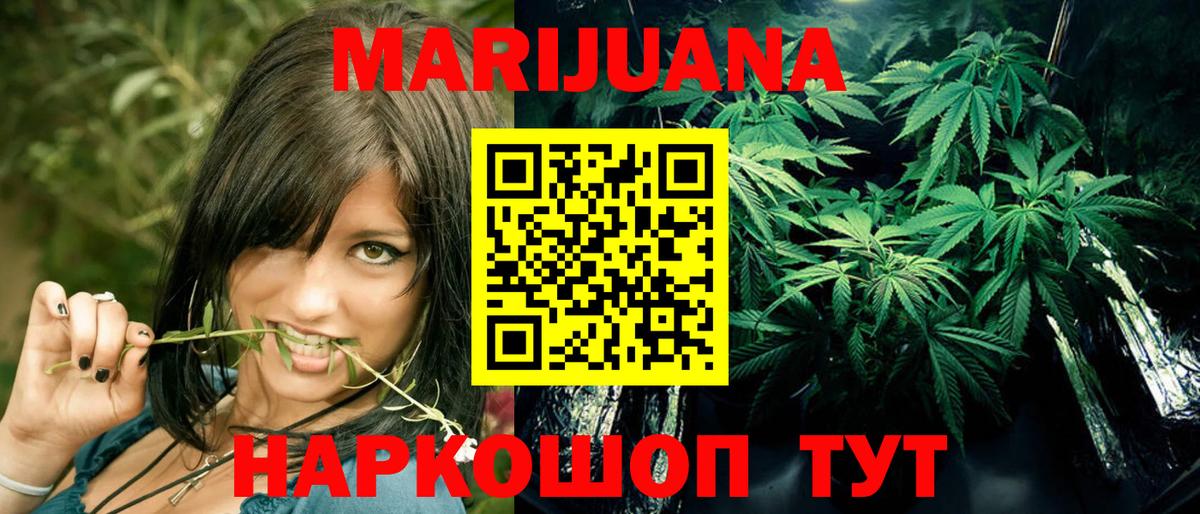 Конопля Югорск